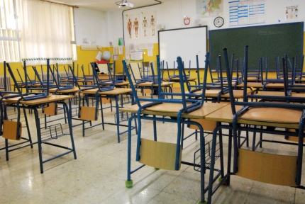 La incertidumbre acerca de cómo será el regreso a las aulas en septiembre se mantendrá hasta el último momento. 